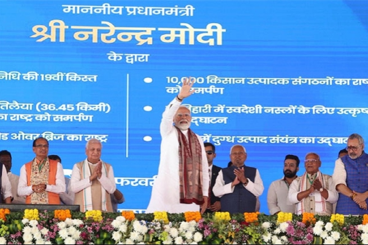 PM-Kisan-Samman-Yojana-19th