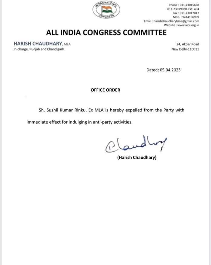 Sushil Rinku expelled from the party