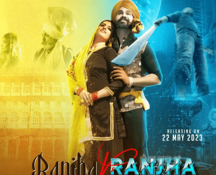 The song 'Ranjha vs Ranjha - Copy