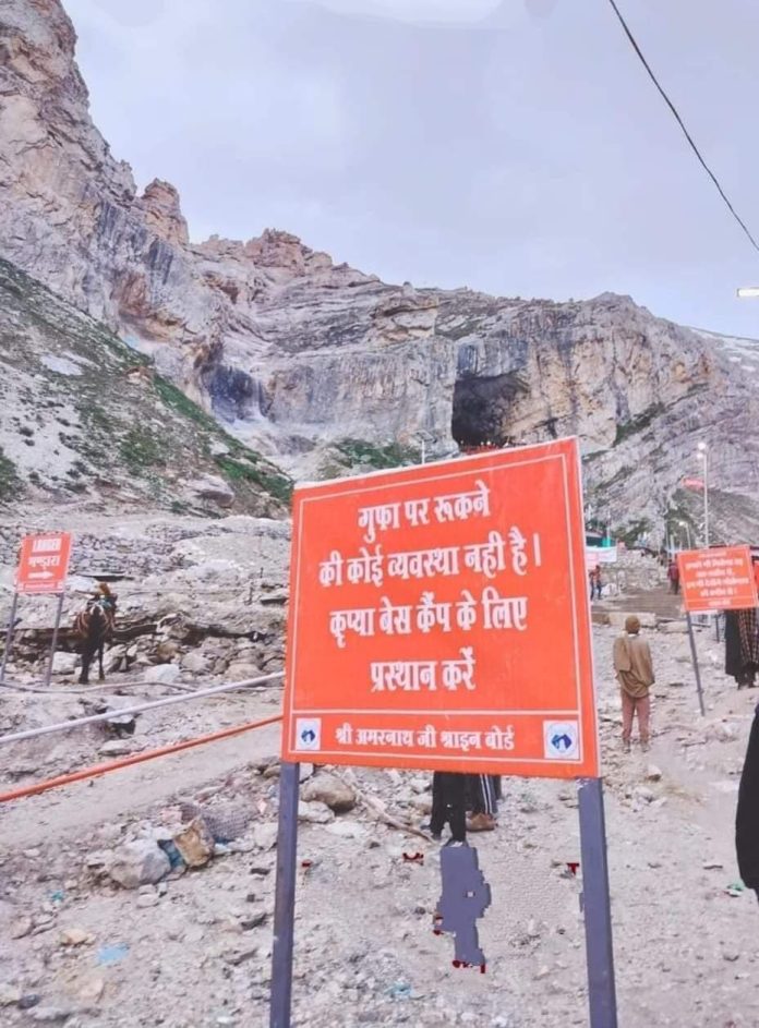 Amarnath Yatra stoped