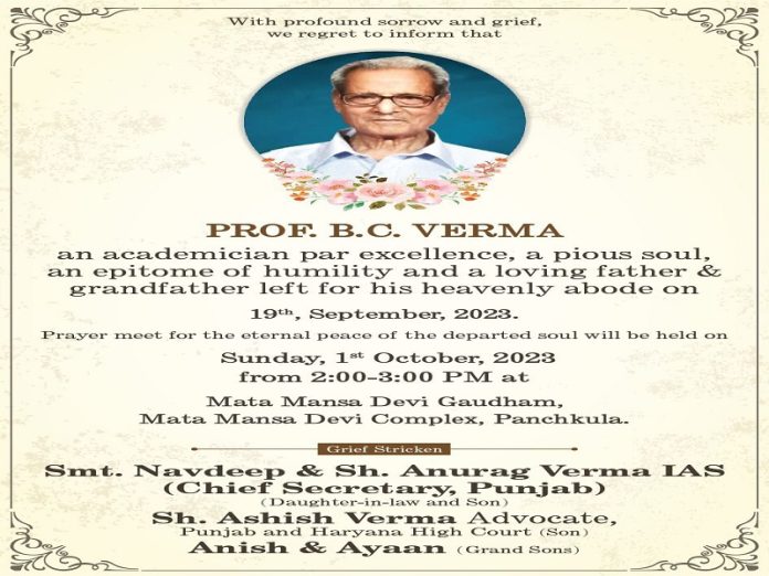 PROF. B.C. VERMA