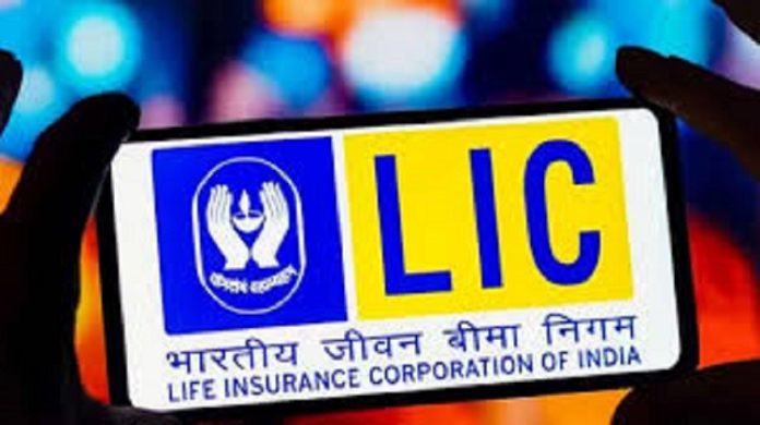 LIC NEW POLICY