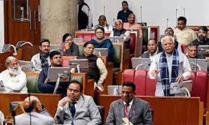 Haryana Budget Session