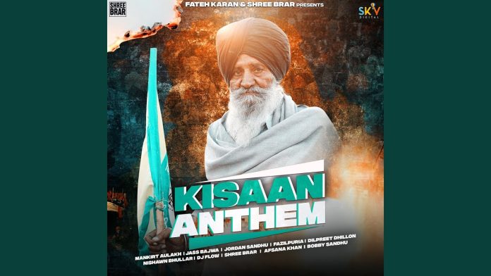 Kisan Anthem 3