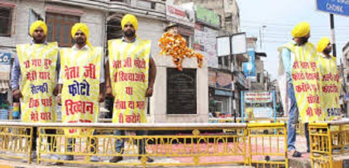 Bhagat Singh Chowk Jalandhar