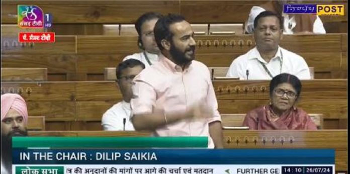 Lok Sabha Session