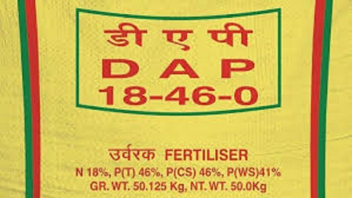 DAP Fertilizer Samples Report