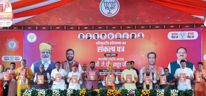 Bharatiya Janata Party Manifesto