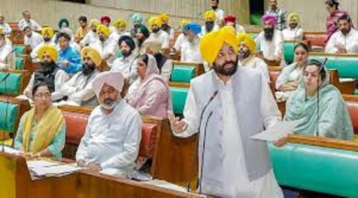 Punjab Vidhan Sabha Starts 