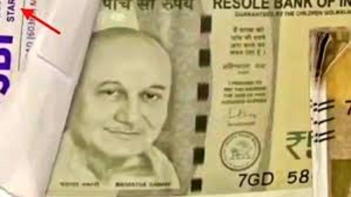 Fake Currency with Anupam Kher Picture