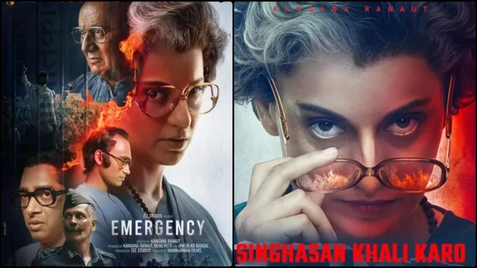 Kangana Ranaut Emergency