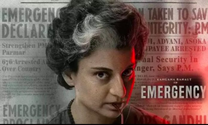 Kangana Ranaut's film 'Emergency